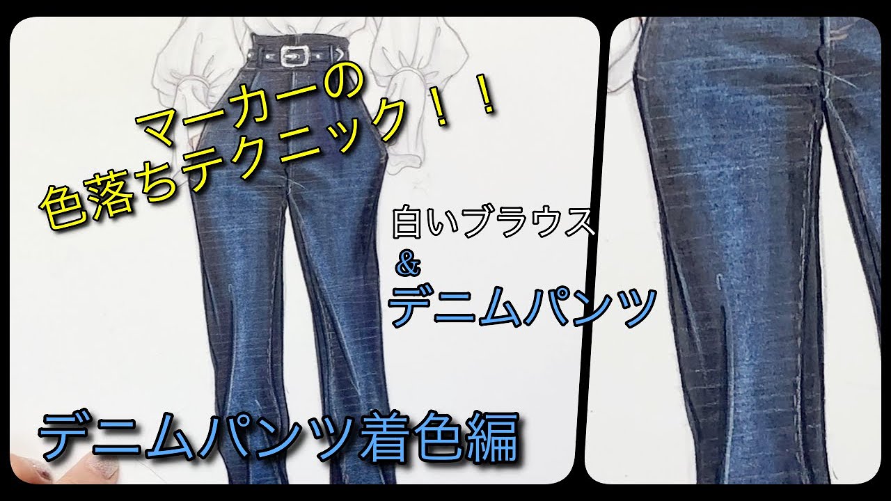 超初心者向け 服の描き方を基本から！シャツ・ズボン・スカートの構造を覚えようお絵かき講座パルミ