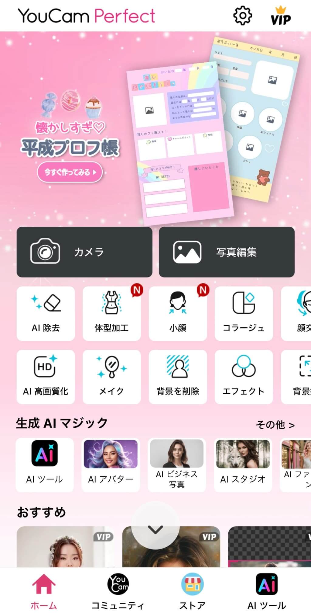 スマホから写し絵したい人へ直接上に布や紙を置いて写そうとすると どうしても画面が勝手に動いてしまうことありませんか！？💦 今まで私もなるべく手袋を使ったりして対応していたのですが、 フォロワーさん達から