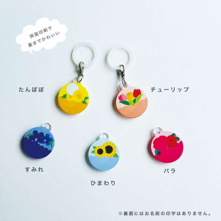 名入れ アンブレラマーカ