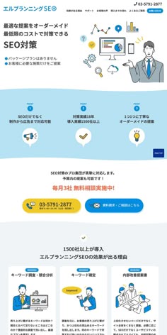 「お問い合わせバナー」のアイデア 25 件lp デザイン, バナー, パンフレット デザイン