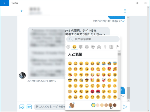 新しい絵文字72個が追加へ、アボカド・セルフィー・カウボーイなど