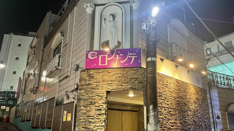 3ページ目)《札幌ラブホ首狩り殺人》「頭部を切断して持ち去ったXの正体は…」亡くなった女装愛好家62歳「真夜中は別の顔」 | 文春オンライン