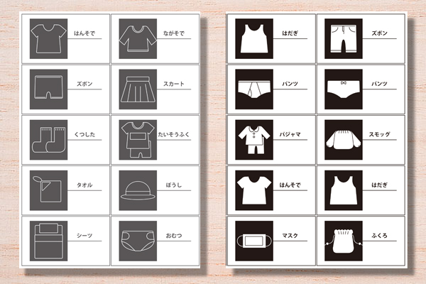 豊富なデザインテンプレートで収納容器を簡単におしゃれに変身 「エーワン™ キレイにみせる収納ラベル」新発売スリーエムジャパン株式会社のプレスリリース