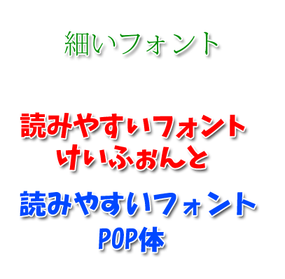 初心者の方にもおすすめ🔰うちわフリーフォント5選🌻ゆる推し活OLが投稿したフォトブックLemon8