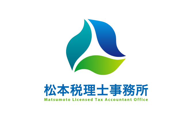 伊藤雄一税理士事務所税理士・会計士をお探しならMJSの会計事務所検索エンジン