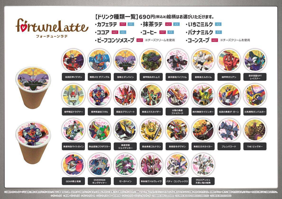 Sunrise - Audiovisual Identity Database