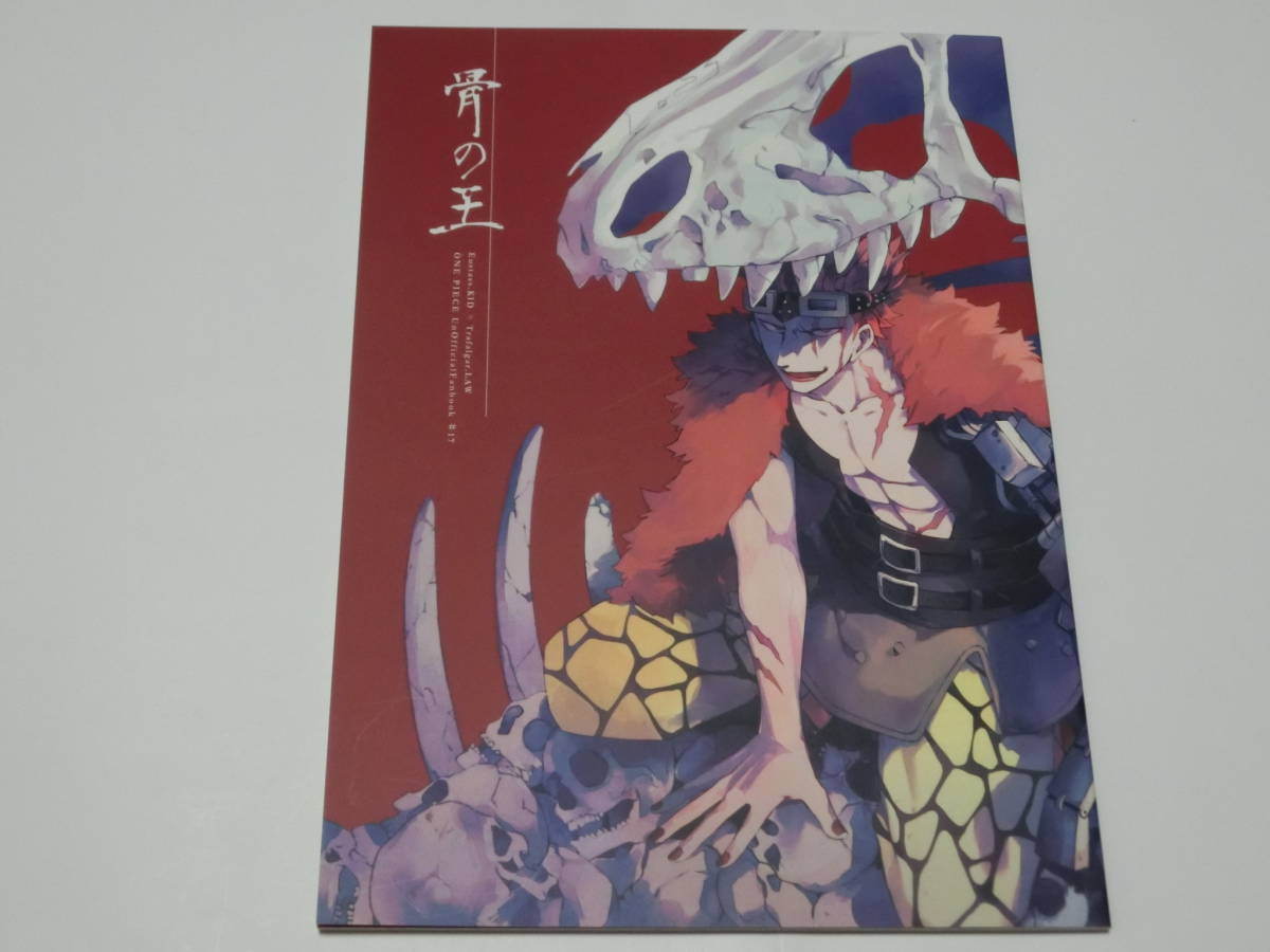 腐向けキドロ 11 23新刊サンプル 年齢逆転転生- ゆのマンガキドロ年齢逆転転生 - pixiv