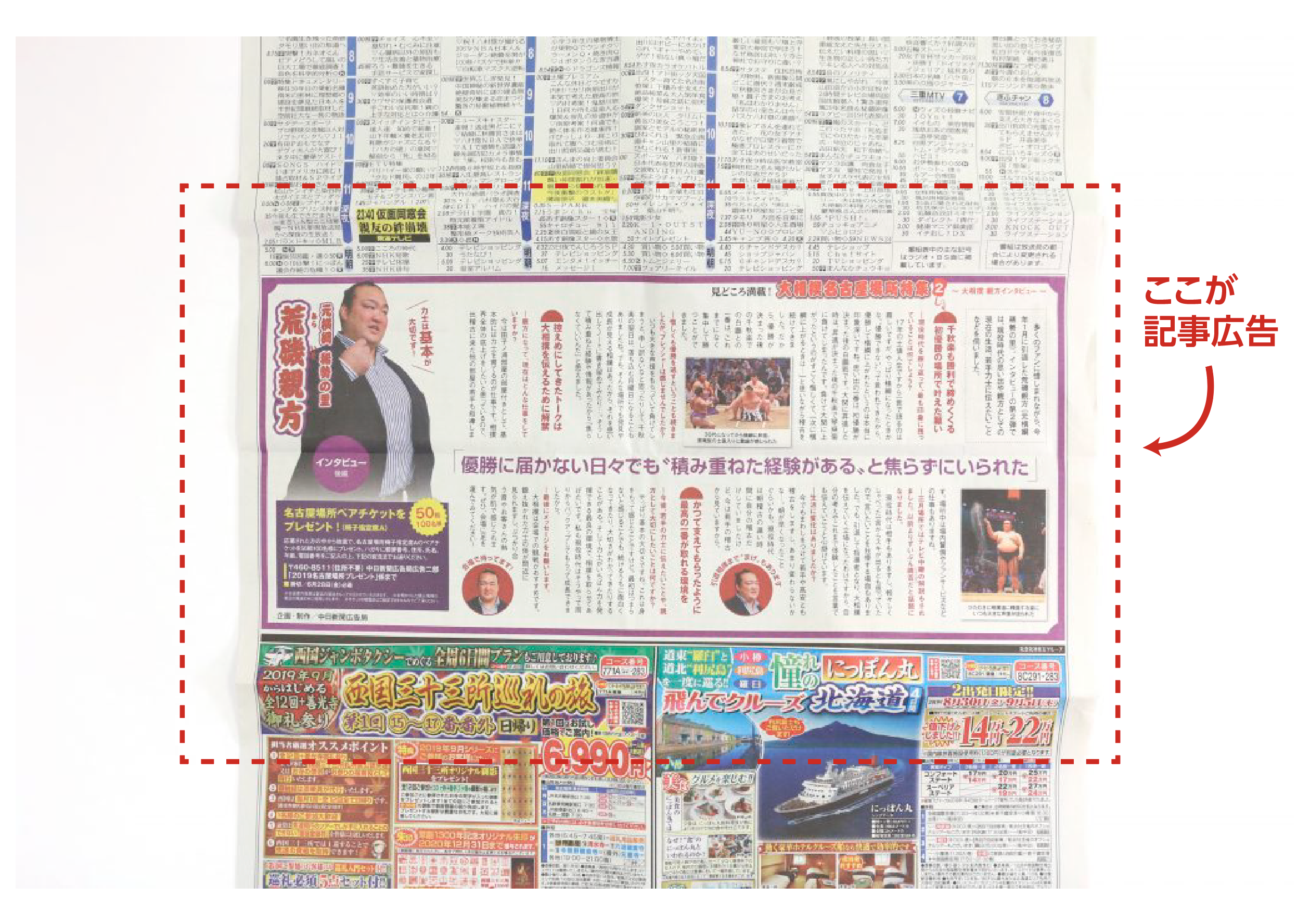 ニュースレターテンプレートで無料でおしゃれなお知らせや告知デザインを作成Canva