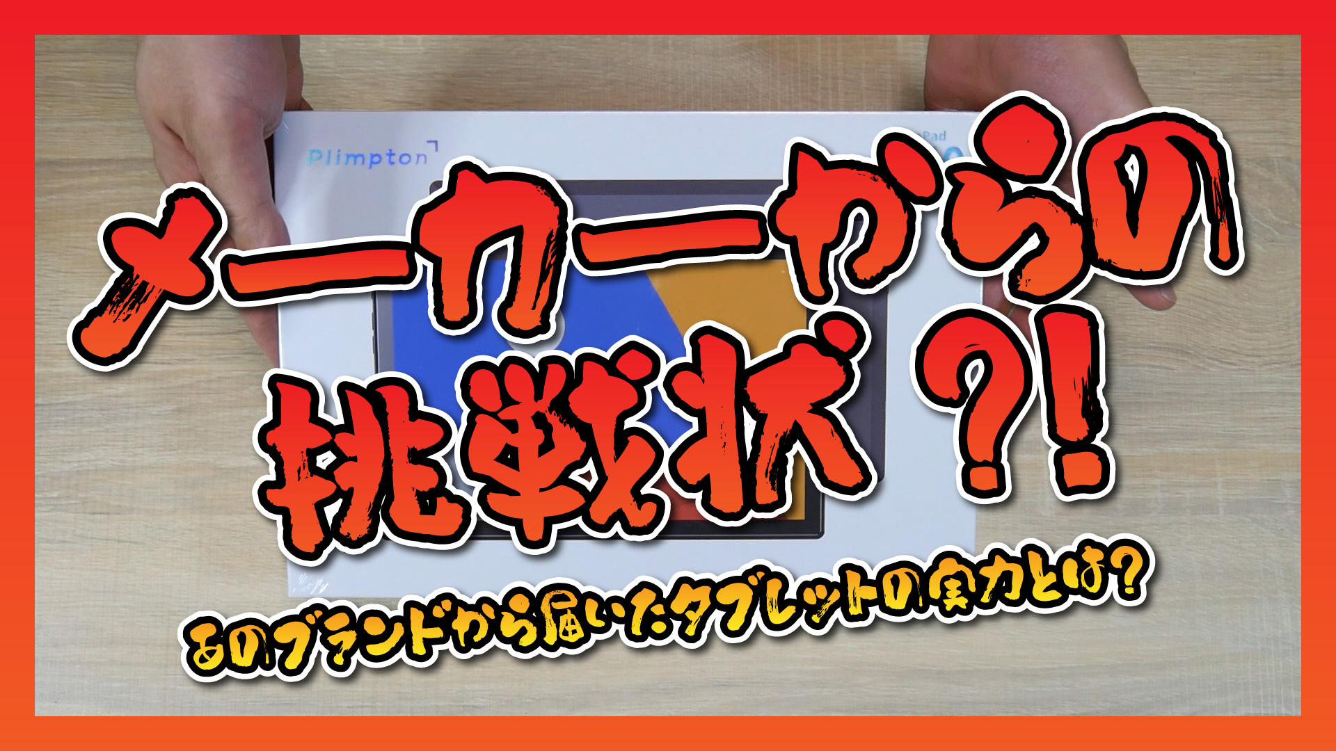 じっけんたい NEØPicrew - つくってあそべる画像メーカ