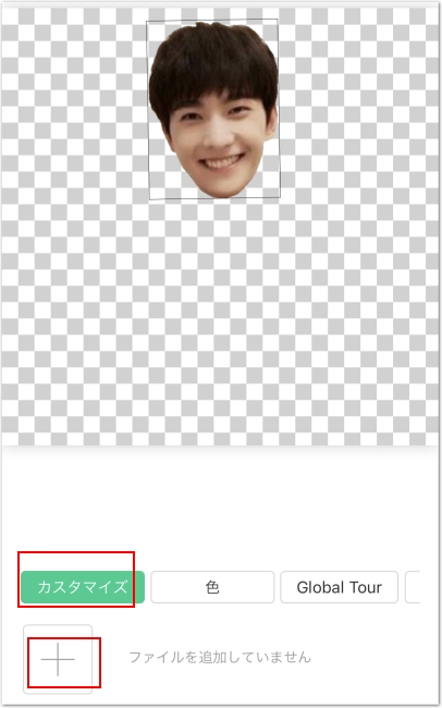 無料 写真切り抜き・トリミングアプリおすすめ10選2025年iPhone Androidアプリ - アプリブ