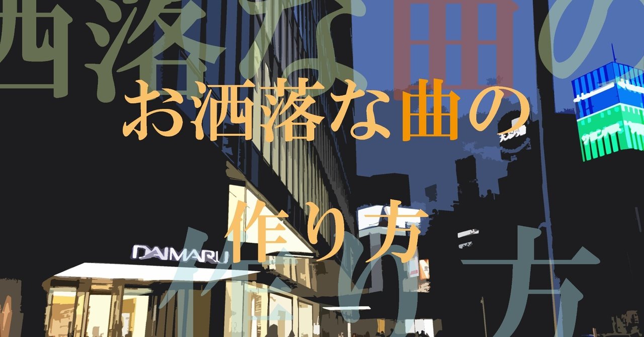 歌詞 手書き文字ノートおしゃれTikTok