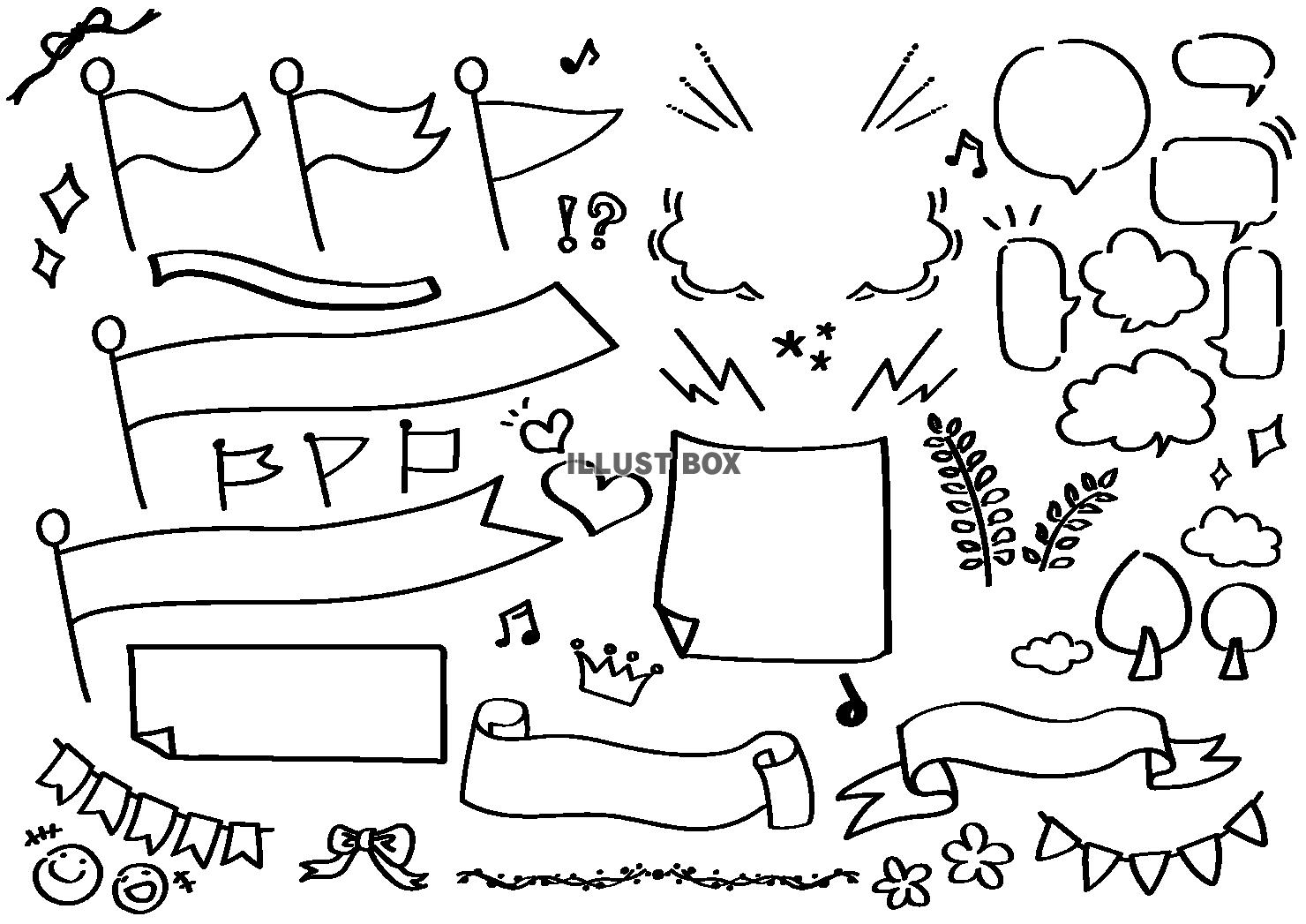 プラレール JRのイラスト素材 - PIXTA