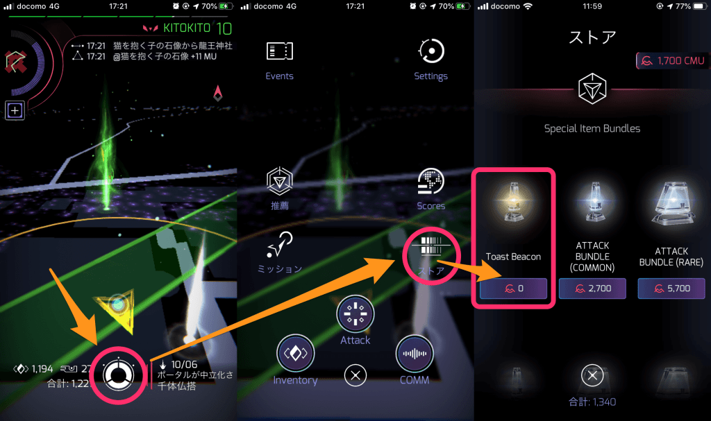 トランスフォーマー cヒク320 ブラッカー サイバトロン トウジブツ