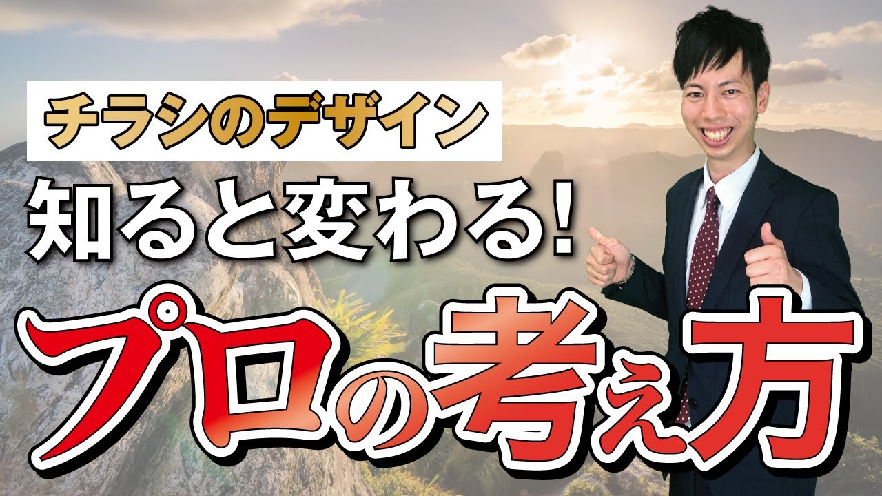 PowerPointで販促用チラシを作成する方法 - WPS Cloud Pro - 法人向けオフィス互換ソフト&クラウドストレージ