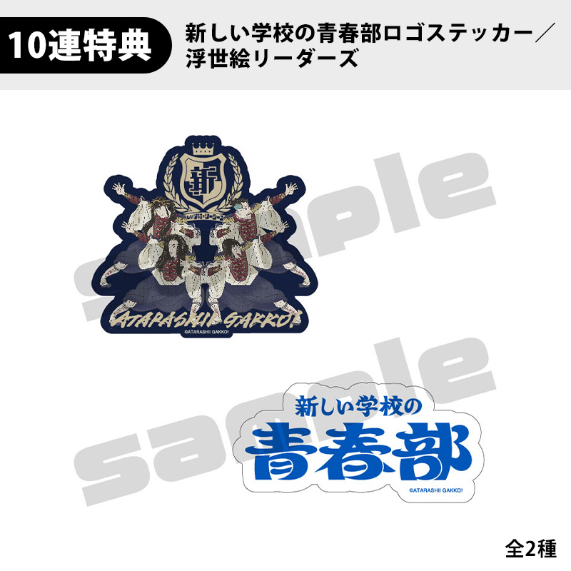 新しい学校のリーダーズ それぞれのお名前で決めポーズを 書かせていただきました。 一人一人が個性を爆発させながらも 互いに認め合い1つになっている姿はとてもかっこよかった✨ 色んなアイデアを出し合って その場で作品を作り上げていて アーティストとして尊敬し