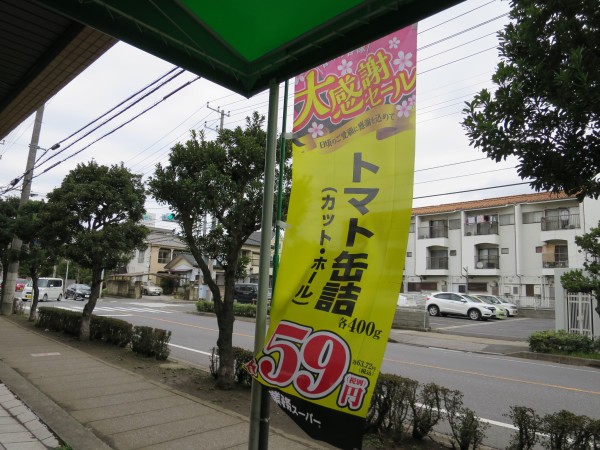 歓迎会で利用したい！行徳駅の人気店20選 - Retty（レッティ）