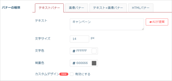 CTAボタンとは？3つのポイントさえ押さえれば「クリックさせるバナー」が作れる！バナー広場