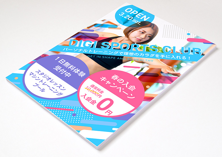 3ページ目印刷 チラシの写真素材写真素材なら「写真AC」無料 フリー ダウンロードOK