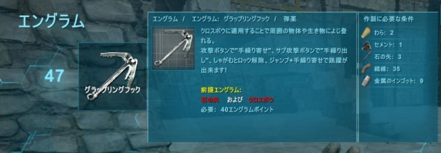 アーカム グラップリング フック - 実物大小道具 - レプリカ - Etsy 日本