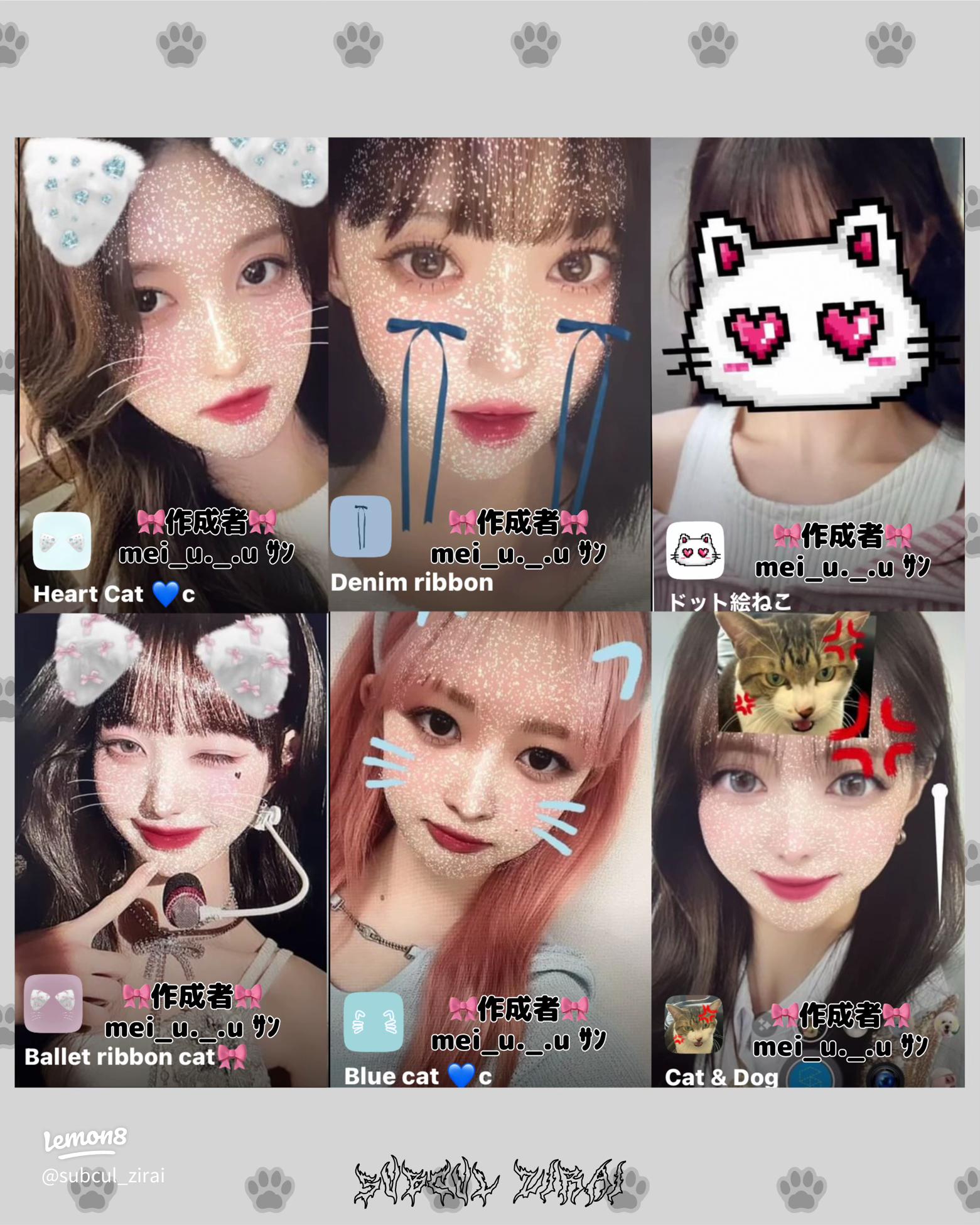 コピペ☆SNSおしゃれに!キラキラの特殊絵文字・顔文字・記号まとめKaori Blog