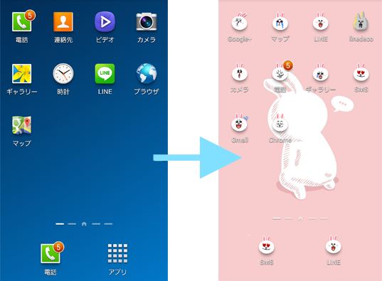 LINE ホーム画面の見方・使い方 – ホームタブのカスタマイズ方法も - OTONA LIFEオトナライフ