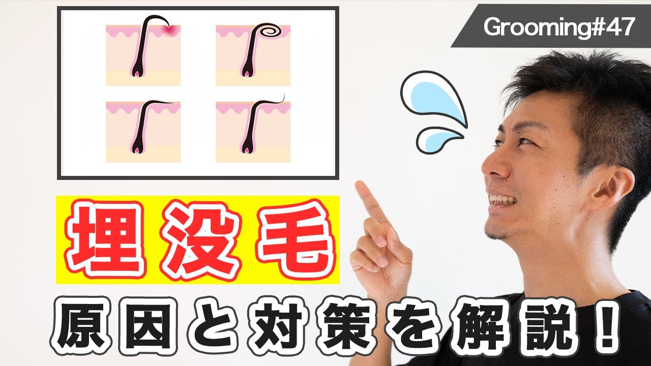 髭の剃り残しを抜くのはOK？髭を抜くメリットデメリット – メンズコスメNULL公式ストア