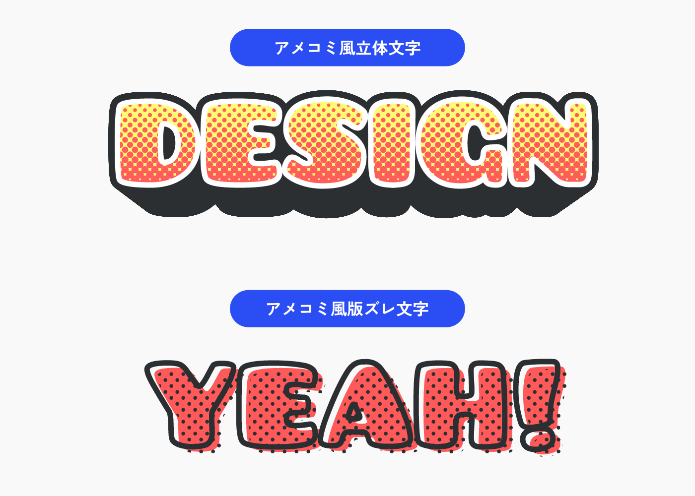 初心者も簡単！アメコミ風イラストの描き方 - オンラインイラスト教室アタムアカデミ