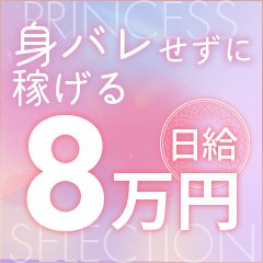 大阪の立ちんぼ事情！相場・年齢・時間・場所(エリア)などを解説 | ザウパー風俗求人