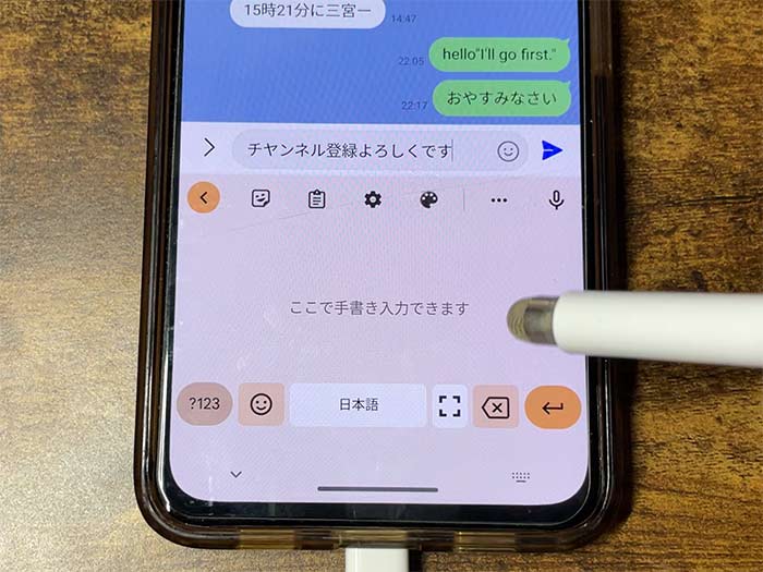 絵文字も手描きできるAndroidアプリ「Google手書き入力」 - ITmedia Mobile