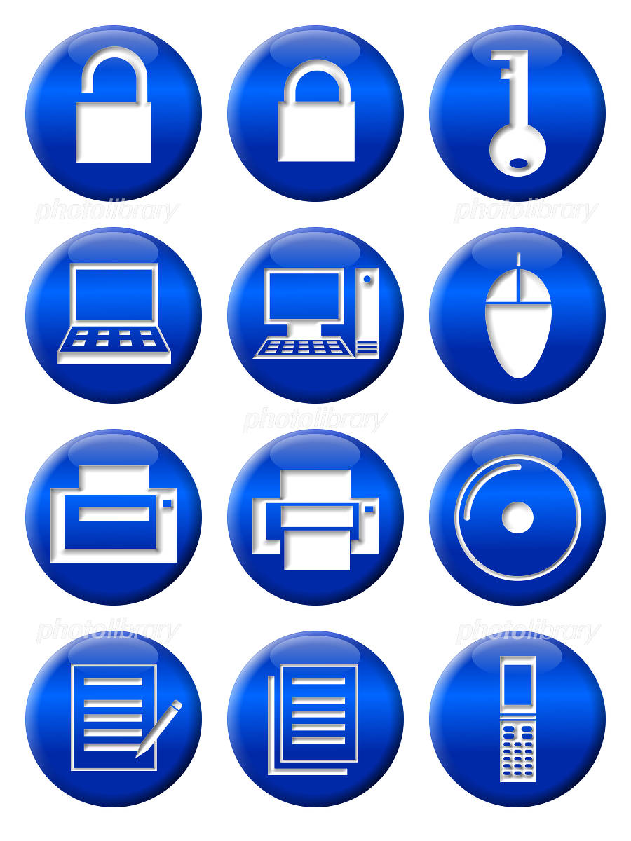 汎用アイテムアイコン画像素材５セットぴぽや 旧ブログ