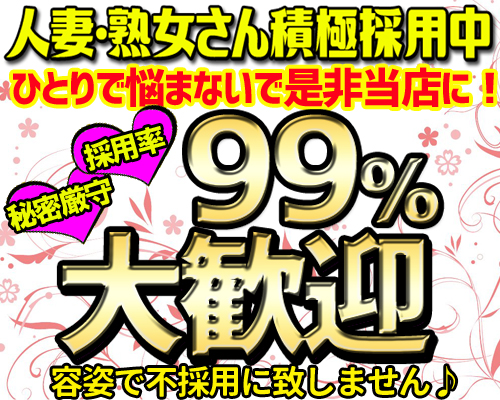 大和で生理中も勤務OKの風俗求人｜高収入バイトなら【ココア求人】で検索！