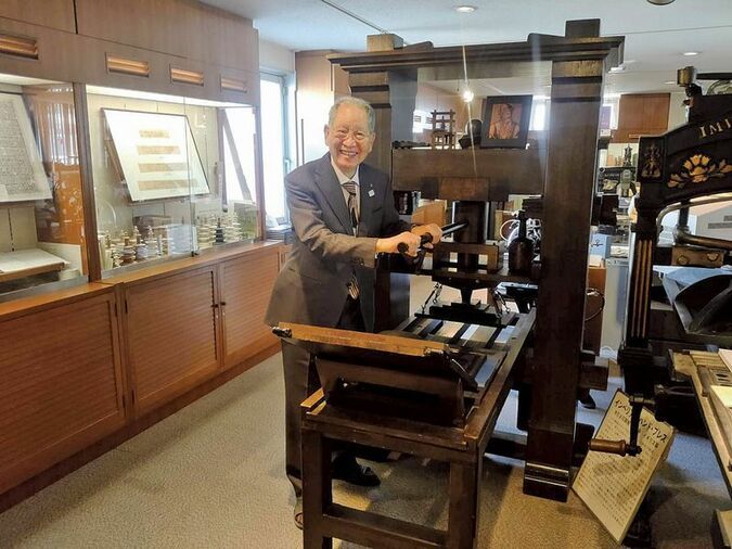 活版印刷機 - CLIP STUDIO ASSETS