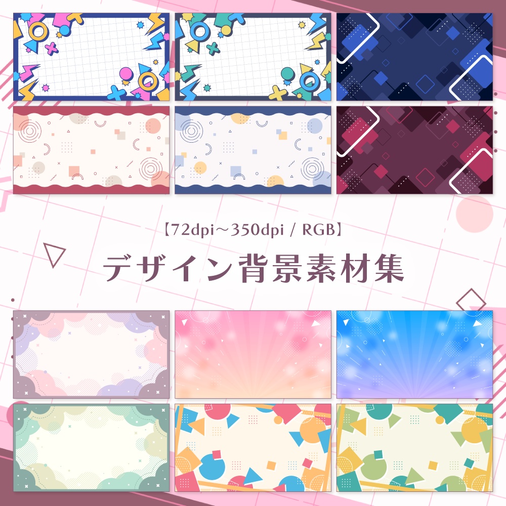 これが無料？優秀なフリーイラスト素材サイト22 商用利用可