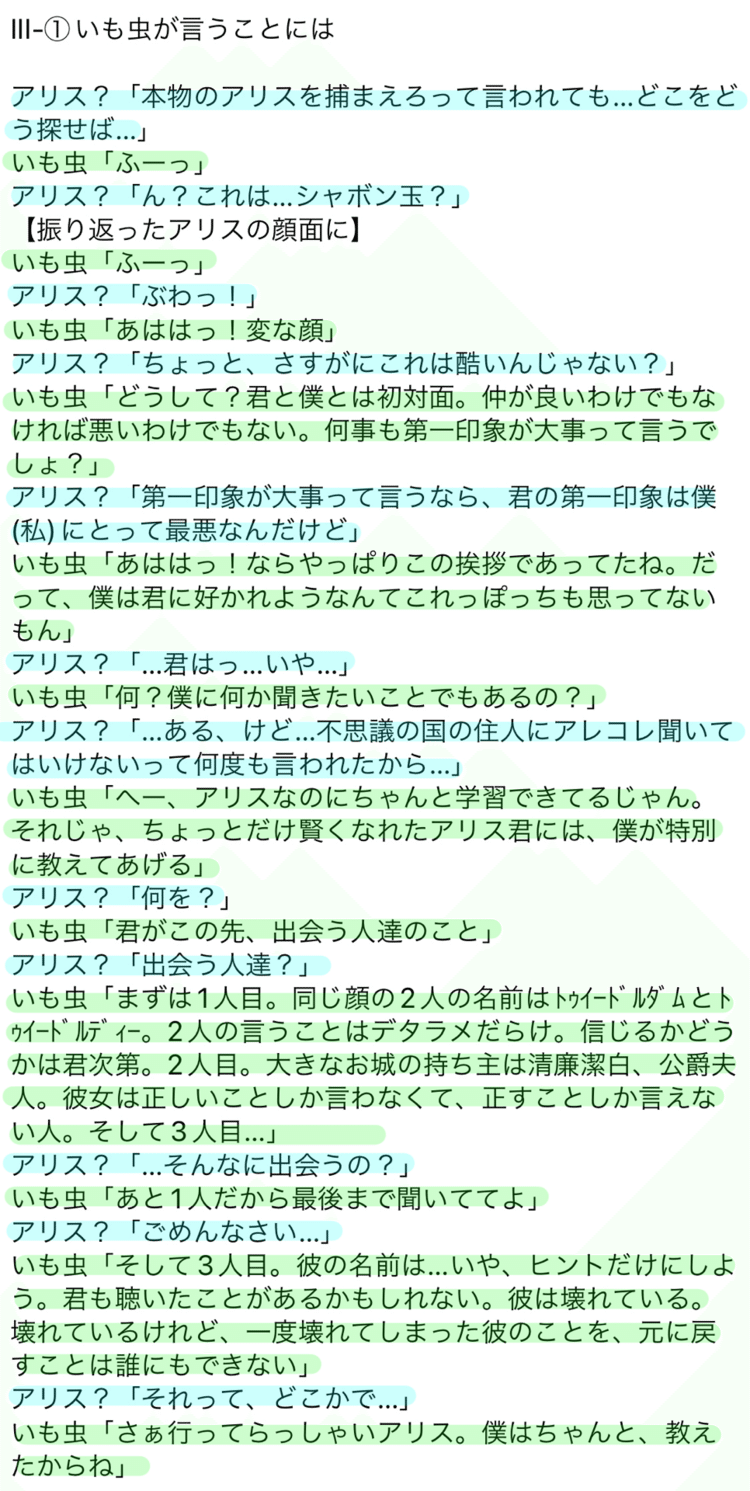掲載数No.1 良質な声優台本まとめ ボイスサンプル用・練習用・配信用のフリーオリジナル原稿集- 目指そう！声優