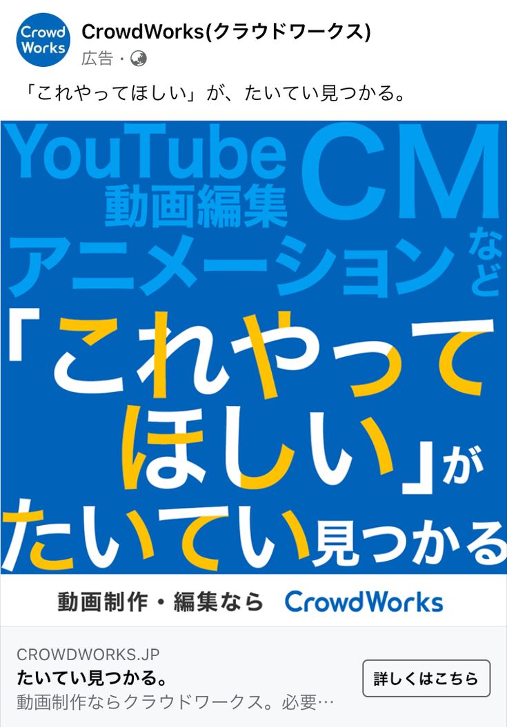 クラウドワークスとMakuakeが連携--プロジェクトにクラウドソーシング活用 - CNET Japan