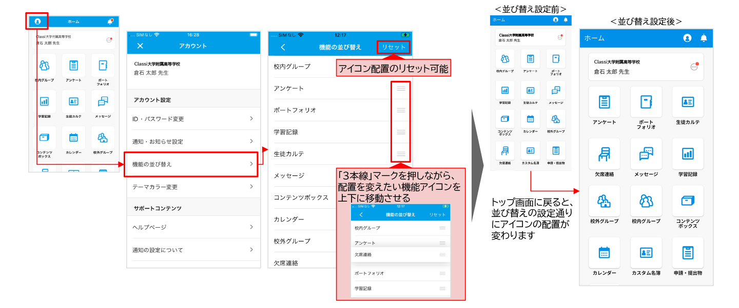 Notion』のアイコンを文字色と背景色に合わせるMatsukawa Design Office