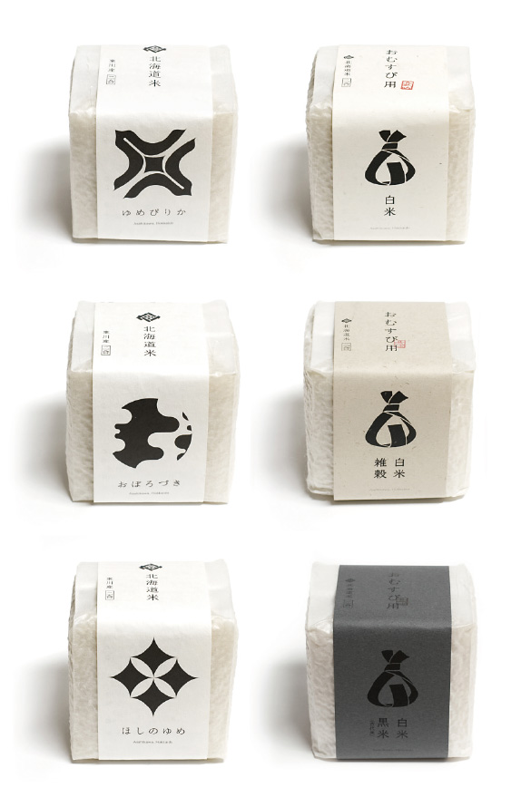 よつめデザイン 両合棚田米 米袋ラベルデザインyotsume
