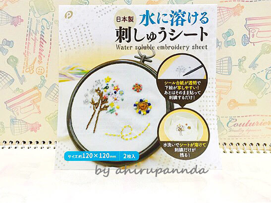 100均アイテムで刺繍の虜に♡ダイソーの「消えてなくなる」神アイテムは不器用さんの救世主ヨムーノ