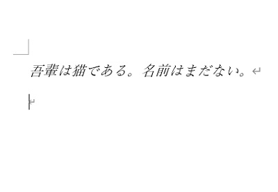 Illustratorで文字を斜めにする方法 ななめ・斜体・文字を傾ける 文字Illustrator逆引き辞典 デザインを深掘り MdN