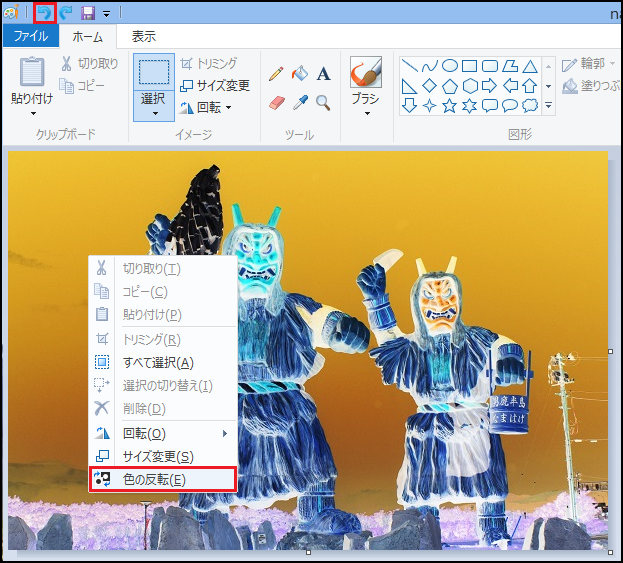 Illustratorでオブジェクトを反転するには？パスや画像の左右反転、色反転を詳しく！│CGDOORイラレ