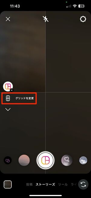 ストーリーズに年末年始限定の機能が続々登場！コラージュやテンプレートを使って今年の思い出を振り返ろ - isuta イスタ-私の“好き”にウソをつか ない
