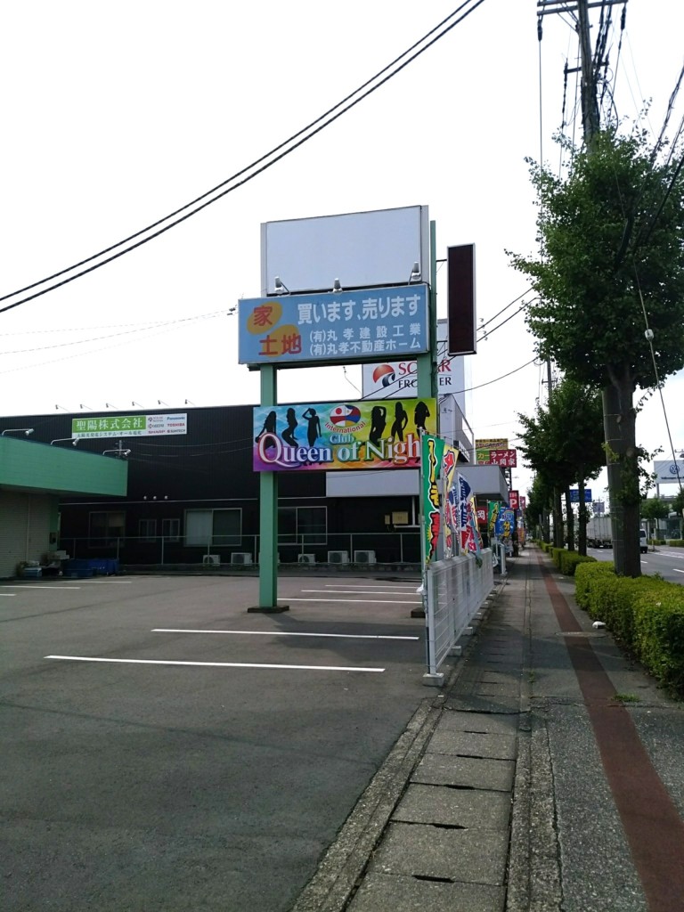 館林フィリピンパブ201807✌一気に３倍(群馬県館林市フィリピンパブ | フィリピンパブ探索隊