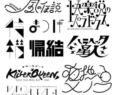 無料ひらがなロゴテンプレートCanva