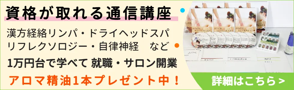 大久保美由紀 /仙台 /リンパマッサージでむくみゼロ (@miyuki_okubo) •