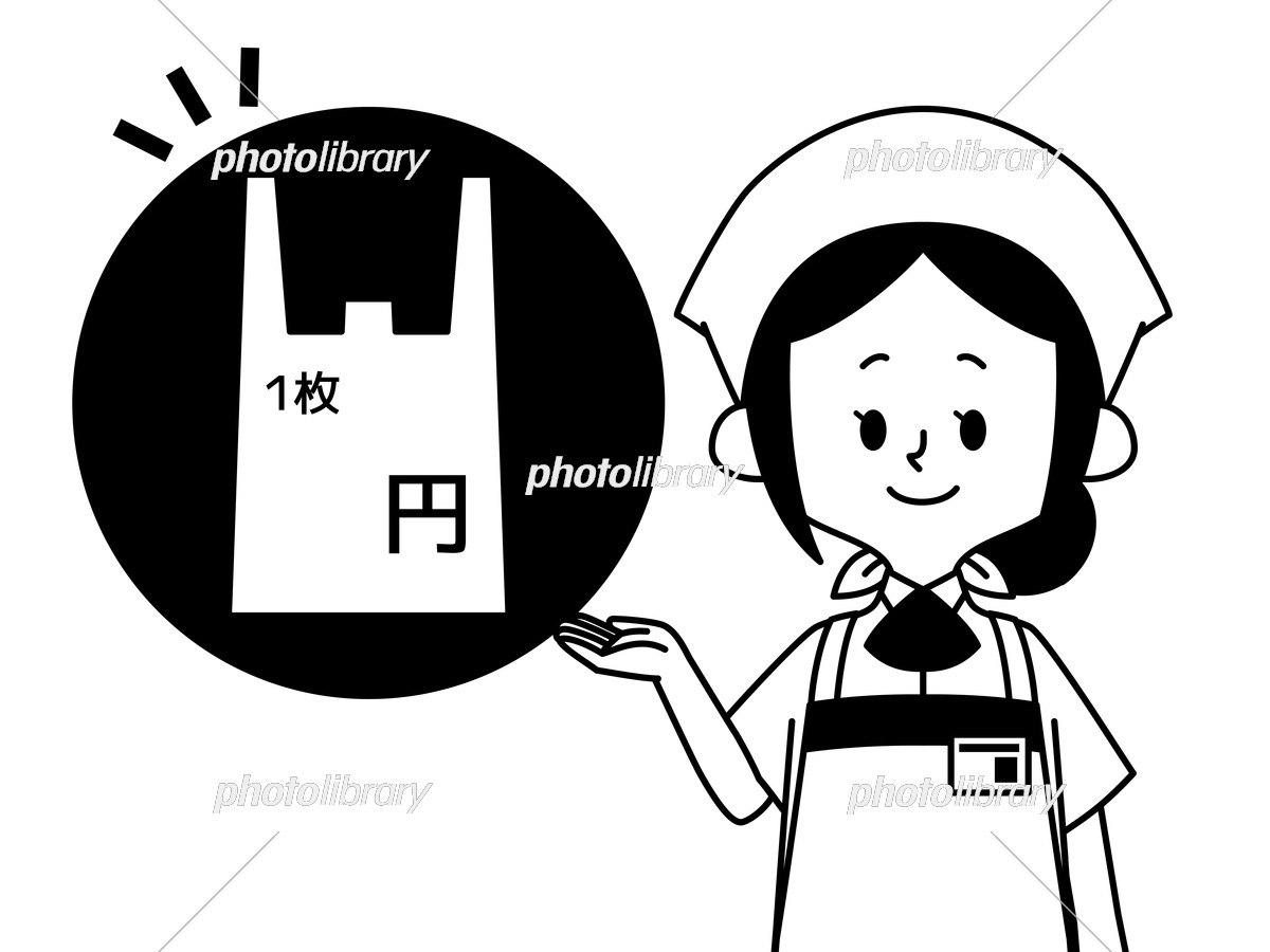 スーパー 店舗」のイラスト素材・ベクター画像 - イメージマートimagemart