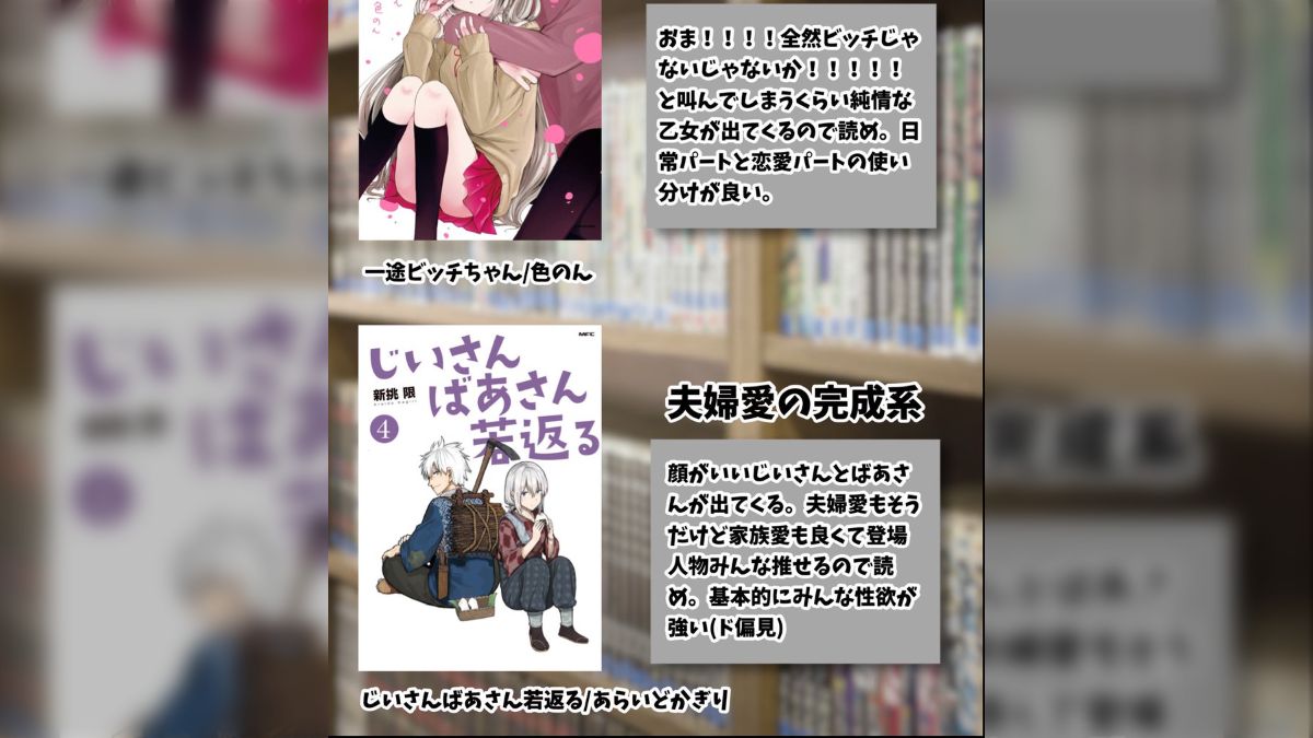 【名古屋発！見えるラジオ】コメントご紹介！名古屋弁「やらしい」を解説！ #名古屋弁