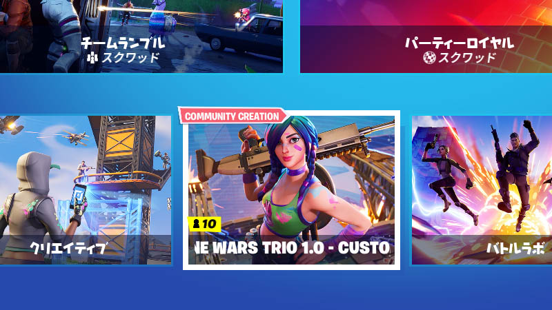 BATTLE Lab OG 1.0 0326-1474-1593 by fnbrvalou - フォートナイト