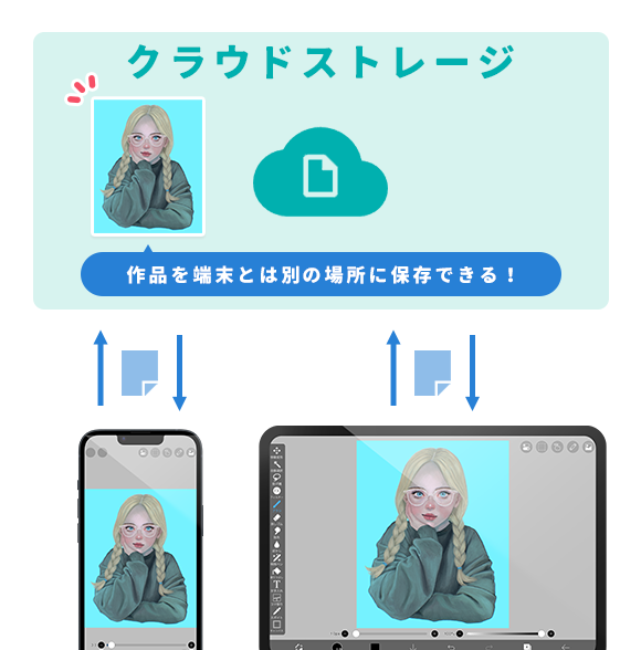 スケッチブック 作った色をパレットに保存する方法 - オンラインイラスト教室アタムアカデミ