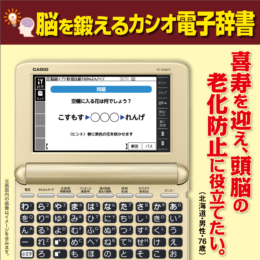 下駄(げた)」の意味や使い方 わかりやすく解説 Weblio辞書