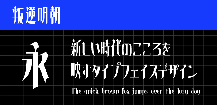 かな-きんいろエレガンスフリーフォントケンサク